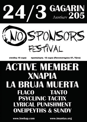 NO SPONSORS FESTIVAL