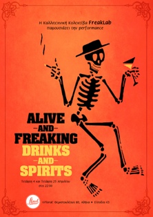 Alive and Freaking – Drinks and spirits στο Floral