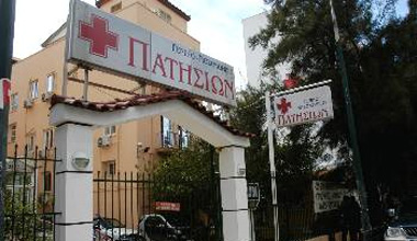 Ο Δήμος Αθήνας για τη λειτουργία του Γενικού Νοσοκομείου Αθηνών «Πατησίων»