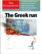 «The Greek run»