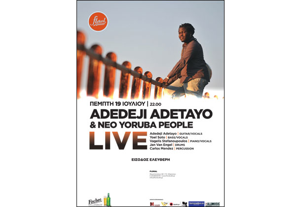 Live απόψε στο Floral Adedeji Adetayo & Neo Yoruba People presents Ajo