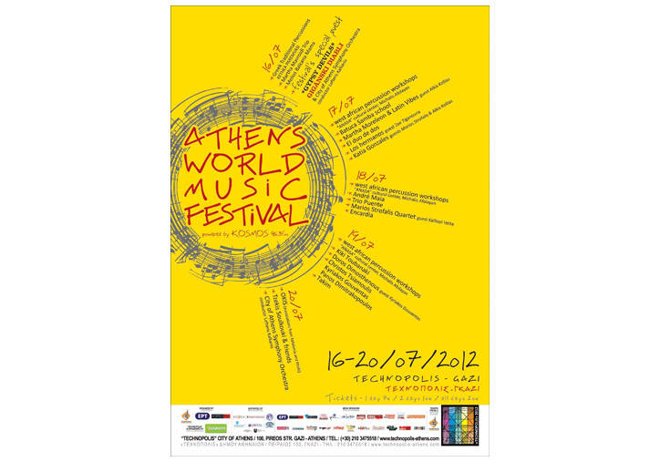 «Athens World Music Festival» powered by ΚΟΣΜΟΣ 93.6