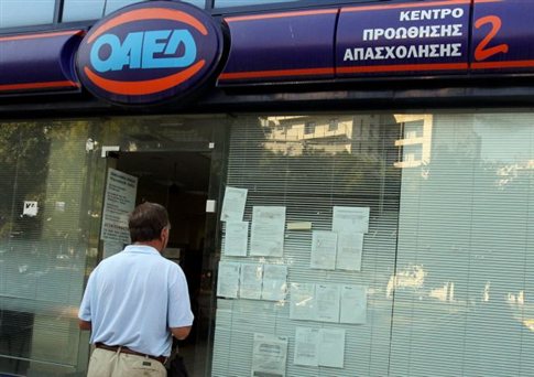 Στο 23,6% ανήλθε το ποσοστό ανεργίας το δεύτερο τρίμηνο