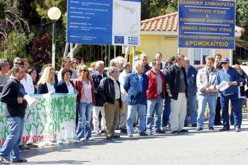 Επέμβαση της Αστυνομίας στο Δρομοκαΐτειο για τη συμβολική διαμαρτυρία εργαζομένων