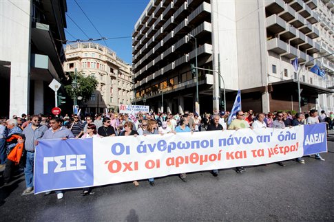 Πρώτη μέρα συλλαλητηρίων των συνδικάτων κατά των επώδυνων μέτρων