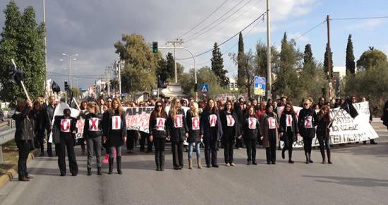 Έκλεισε η Θηβών από τους εργαζόμενους του ΤΕΙ Πειραιά