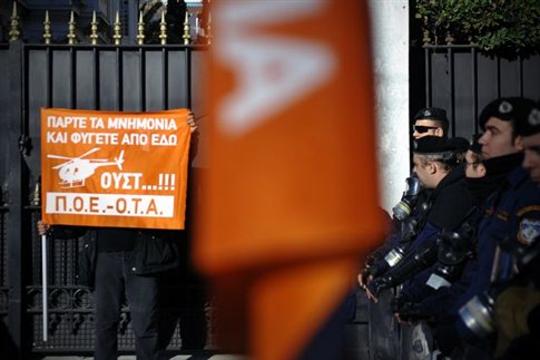 Σε 48ωρη απεργία Πέμπτη και Παρασκευή προχωρά η ΠΟΕ-ΟΤΑ