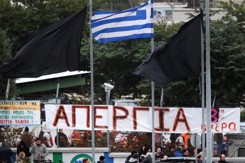 Παναττική πανεργατική στάση εργασίας κήρυξε για την Παρασκευή το ΕΚΑ