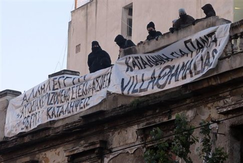 Επιχείρηση εκκένωσης της κατάληψης «Λέλας Καραγιάννη»