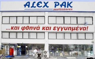 Χρεοκόπησε κι αυτή…