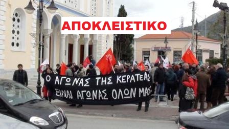 Όλο το παρασκήνιο ενόψει της κατάθεσης προτάσεων εκδήλωσης ενδιαφέροντος για το εργοστάσιο επεξεργασίας απορριμμάτων στην Κερατέα