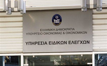 Για χρηματισμό συνελήφθη ο προϊστάμενος του ΣΔΟΕ Πάτρας. Μαζί και δύο υπάλληλοι της υπηρεσίας