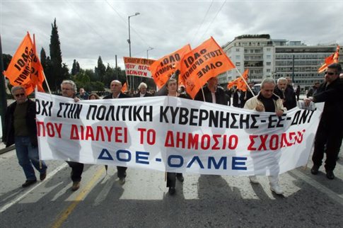 Ολοκληρώθηκε το πανεκπαιδευτικό συλλαλητήριο, άνοιξαν οι σταθμοί του Μετρό