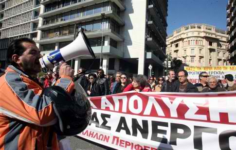 Συλλαλητήριο της ΑΔΕΔΥ στην πλατεία Κλαυθμώνος