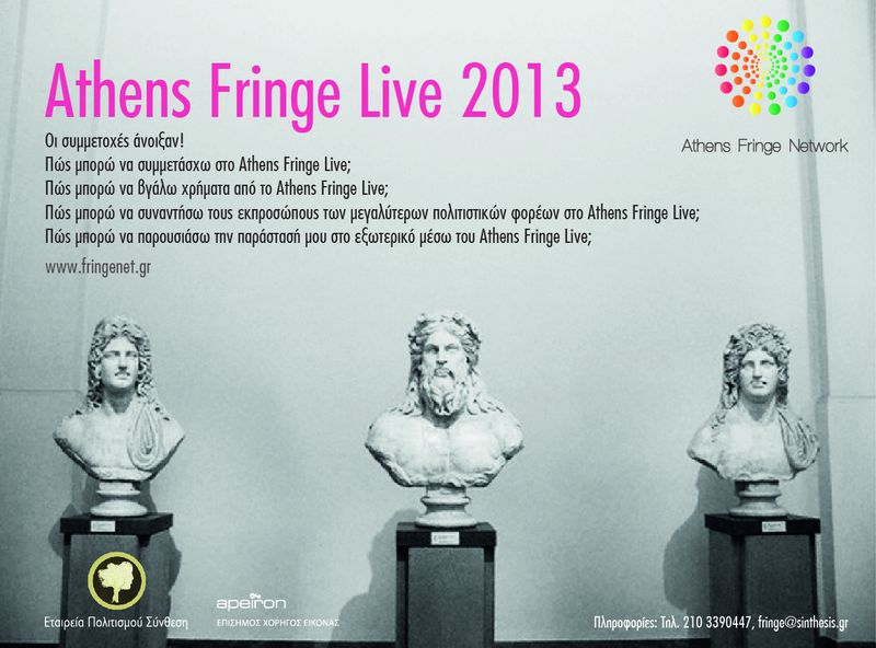 Athens Fringe Live 2013