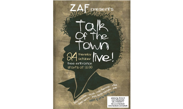 Στο ZAF με τους «Talk of the Town»