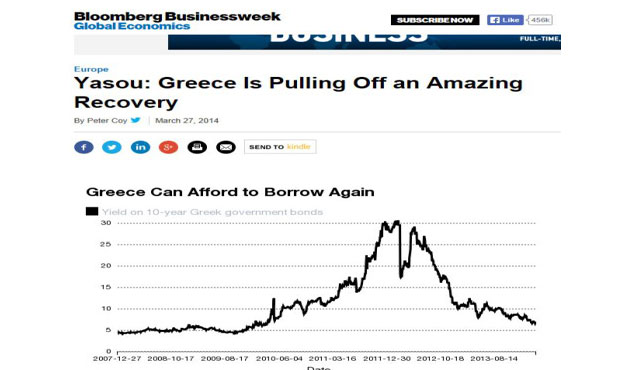 Bloomberg Businessweek: «Yasou! Η Ελλάδα καταφέρνει μια απίστευτη ανάκαμψη»